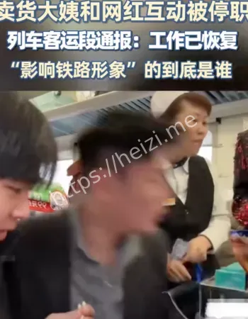 售货阿姨被辞退